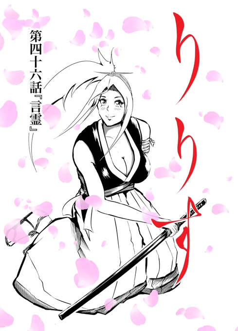 漫画りりす
全話無料公開🆓✨
https://t.co/7zk4qyfphW

『飛騨と出雲と伊勢を結ぶ物語』

ヤマトと出雲は神婚で結ばれ
友好関係にあった

出雲の国譲りは国土奉還
神倭伊波礼毘古命の神武帰還
記紀に記された高天原

奉還先、帰還先、高天原
それは飛騨にあった‼️

#出雲 #伊勢 #飛騨高山 #創作漫画 