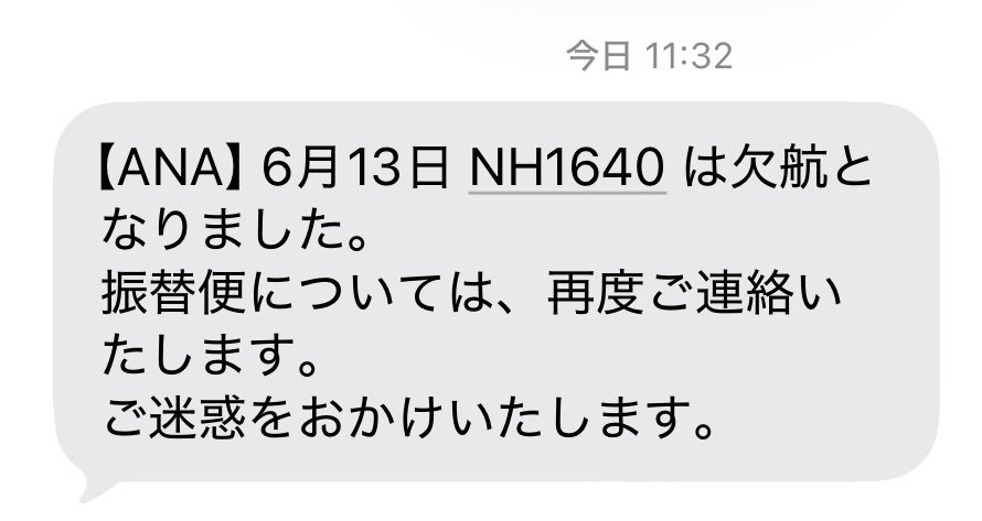 コメントお客！ Post by Takashi Hamada on X: ふぇっ