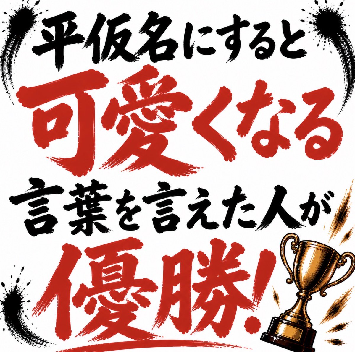 スマイルくん(Smiley) tweet media
