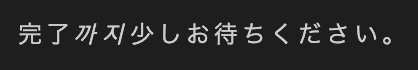 MASADDPG's tweet photo. Opusになった瞬間これ https://t.co/qi4TdppxGJ