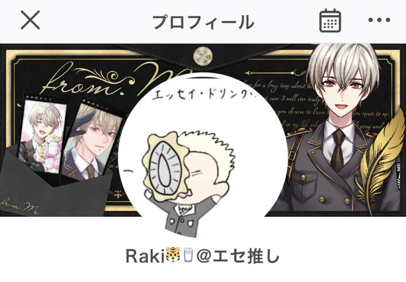 esseidrink's tweet photo. おはよー！

昨日も深夜の作業雑談
たくさん遊びに来てくれてありがとう☺️

さくてゃ！
5ヶ月連続ぺちご🎖️🎖️🎖️🎖️🎖️
ありがとう〜🥳💝

らっくんのパイ食らってるエセドリかわよい😂✨

グレイテストショーマンが好きな人は
ラランドも好きという勝手な偏見🙋‍♂️ https://t.co/1MgErdTwlA