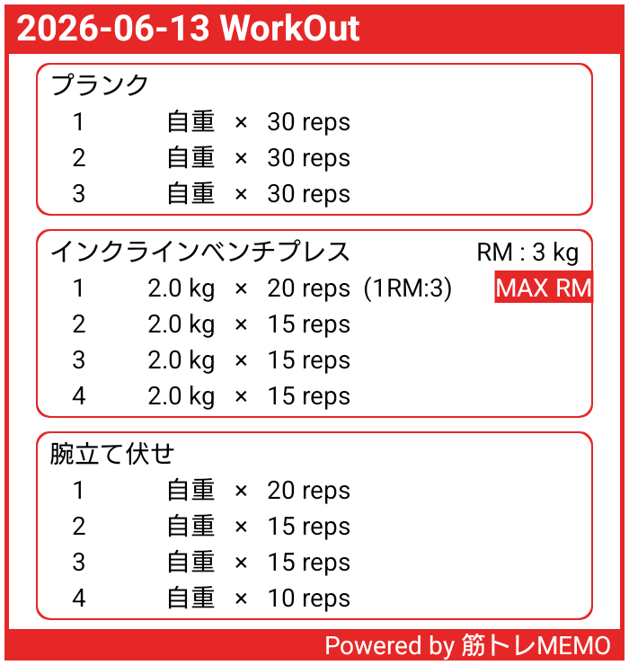 Night_mareko's tweet photo. ながら運動。
めちゃくちゃ雷すごい!!
#筋トレMEMO https://t.co/nECijcfaw9 https://t.co/0CuIWWEDdV