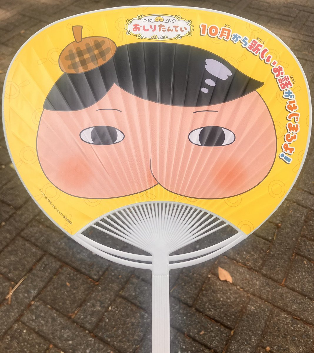 ギョギョーム tweet media