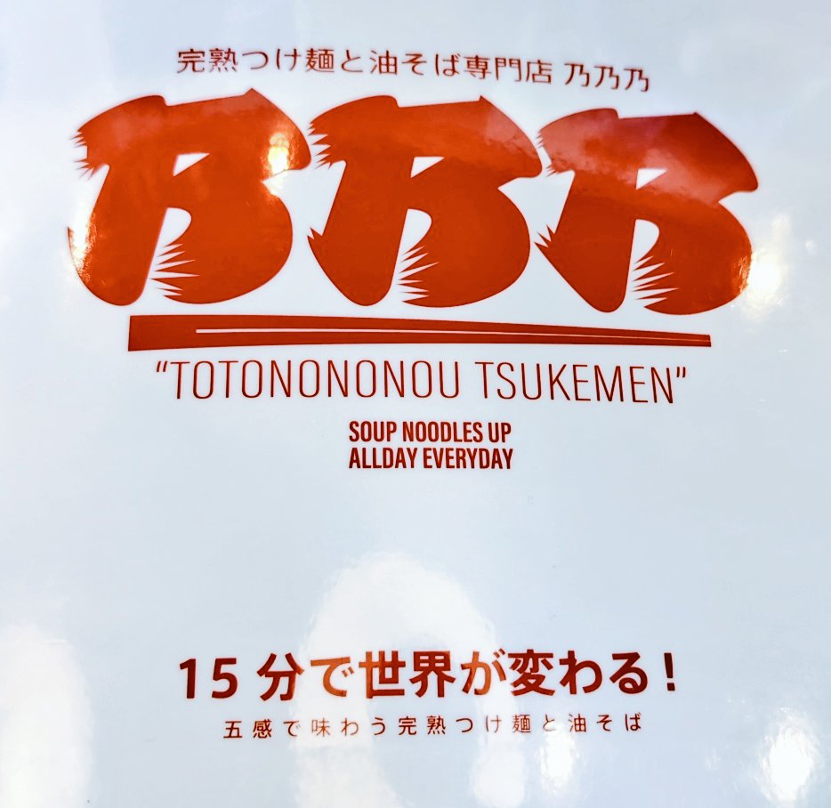 tattsuan0811's tweet photo. 続けて、こちらへ。 https://t.co/3TD8KMcfD8