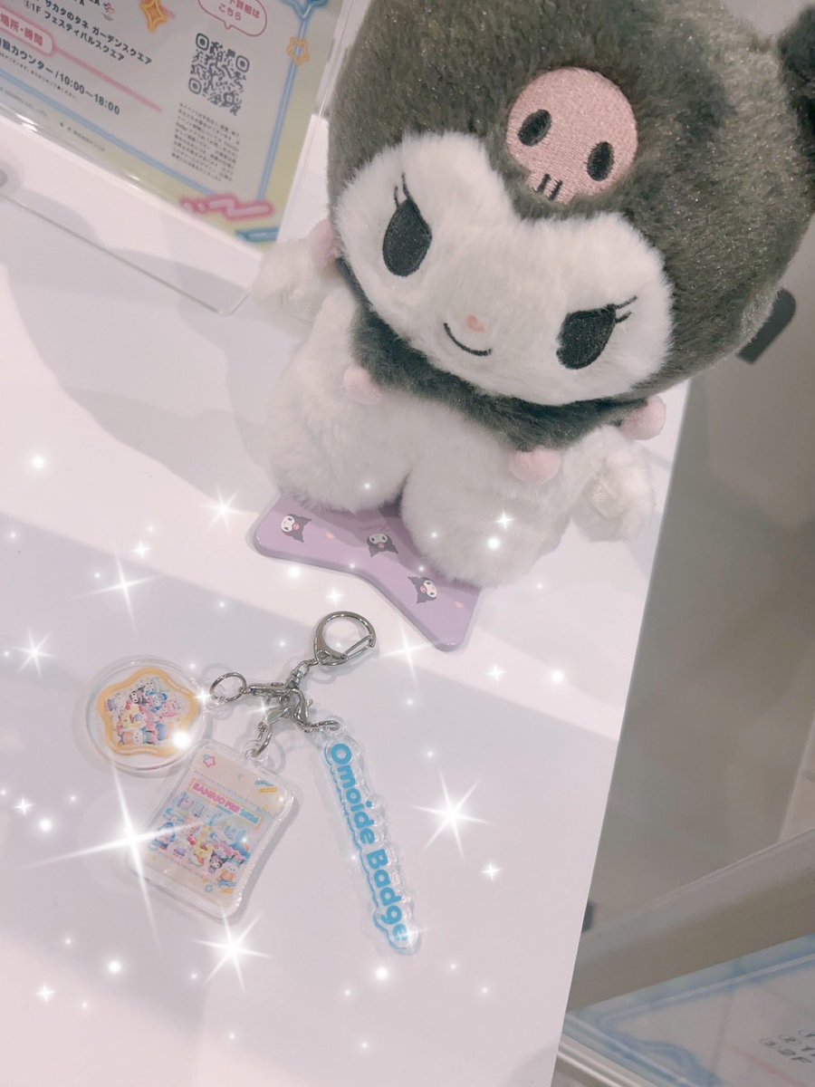 OmoideBadge's tweet photo. 【サンリオフェス 2026 in みなとみらい】

横浜みなとみらいでOmoide Badge配布中❤︎

クロミデジタルバッジのQRの場所は、夕方までサカタのタネガーデンスクエアの左側通路に移動中！

みんなゲットしにきてねੈ✩‧₊˚ https://t.co/taVs65eehJ