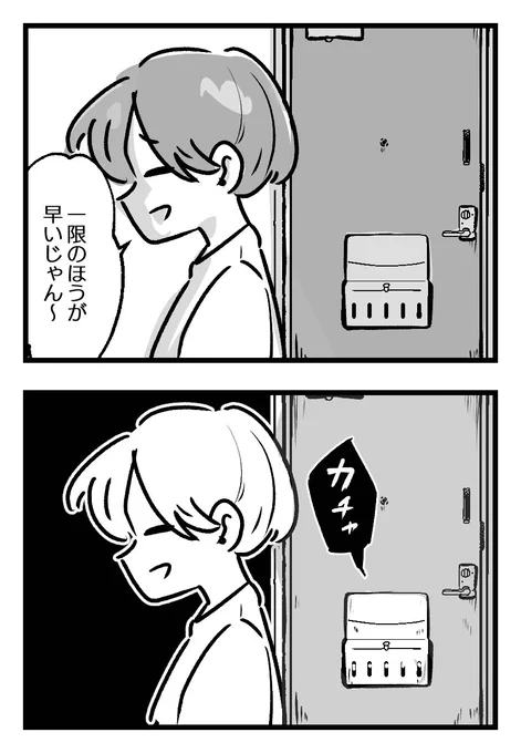 紹介された物件は違和感が…

学生時代の実体験に基づいて作成した漫画です!無料で最後まで一気読みできますので暇つぶしにどうぞ!
⬇️
https://t.co/hGafLGnmHF 