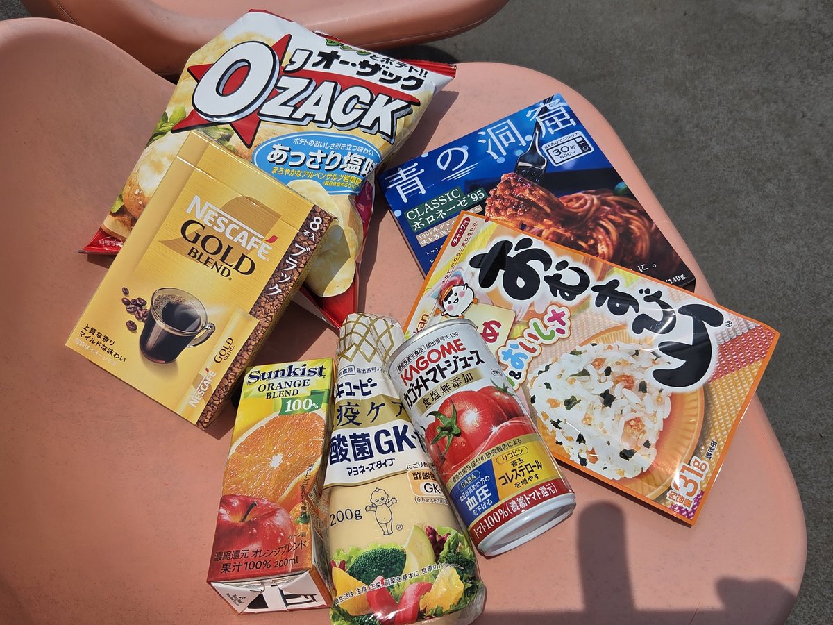 みかん tweet media