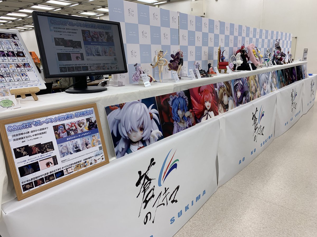 Aoto46's tweet photo. 設営完了！
本日はよろしくお願いします！ https://t.co/jbYbXazGSW