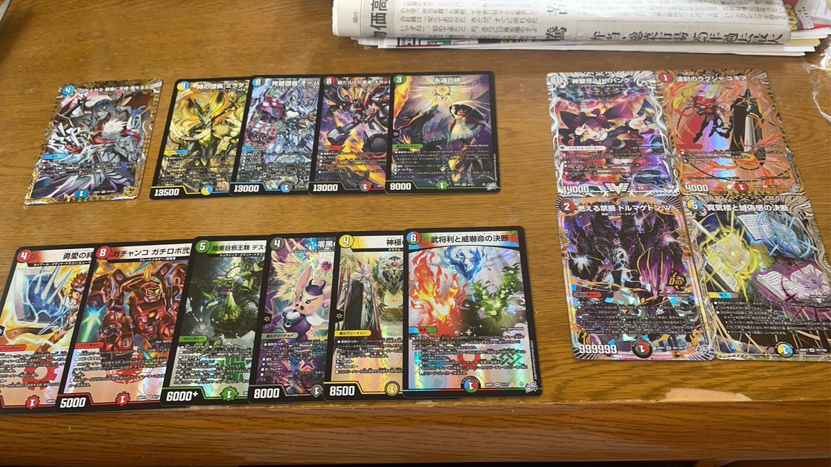 guttsu14's tweet photo. とりあえず２BOX買ったらまーまーな引きでひっくり返った https://t.co/dKKzwtoaHb