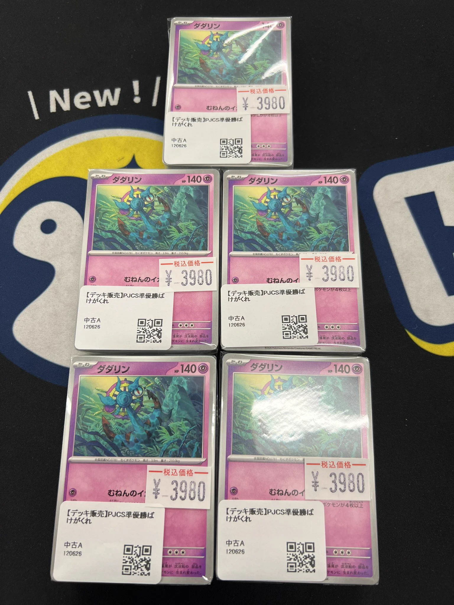 トレカル秋葉原駅前店@買取はその場で現金即支払い‼️ポケモンカード