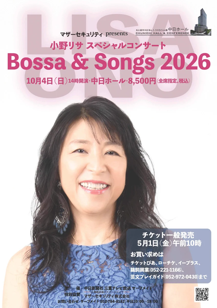 こりすページ 鵜飼興業株式会社 🎤 on X: 