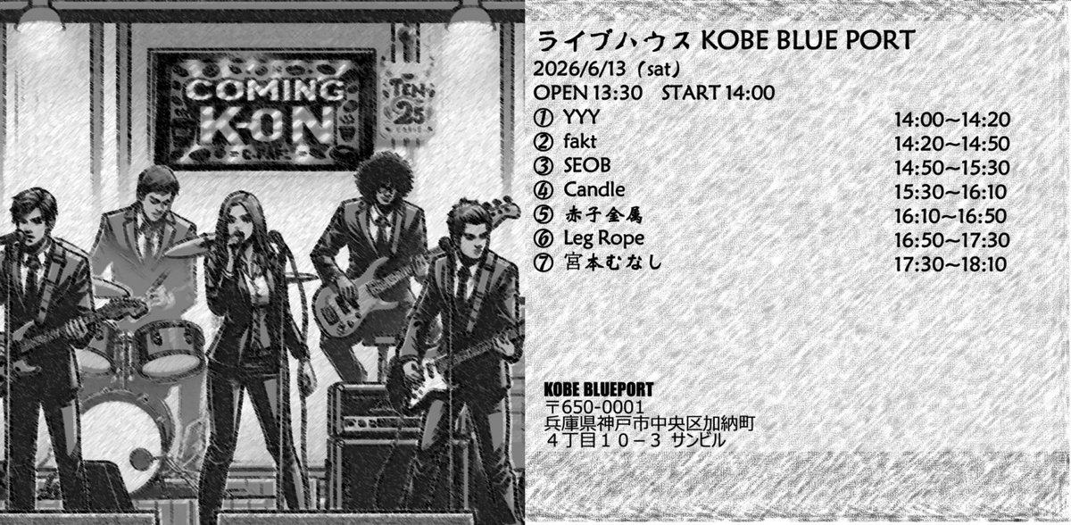 KBlueport's tweet photo. 【今日のブルポ】

本日はホールレンタルとなっております。
よろしくお願いします。 https://t.co/TriPf2eSO7