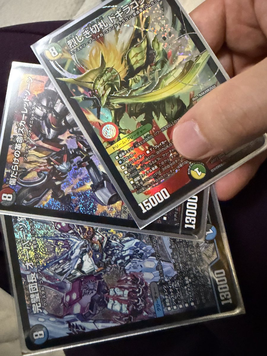 OyamarDMP's tweet photo. 1箱買ったら今これ https://t.co/T3B105KCnA