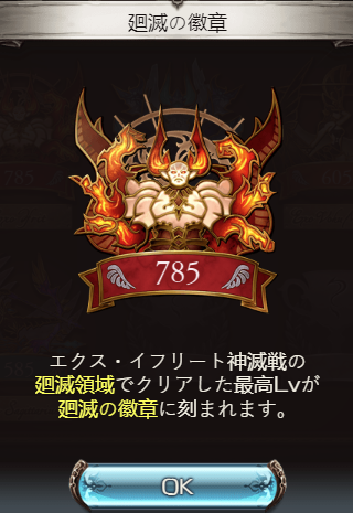 Hwho13W's tweet photo. 3時間もかかった… 785! https://t.co/aXsIJ0s7yt