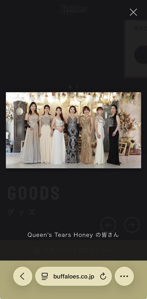 maruanmoon's tweet photo. Queen′s Tears Honey国歌斉唱出演
いよいよ明日になりました🙌
オリックス・バファローズのHPにも掲載していただいてます✨

今年もテレビ映るかな…？？
(サンテレビは残念ながら13時スタートなので映りません🙃)
https://t.co/PJfbJcKwz5 https://t.co/IKfOq1kxXR