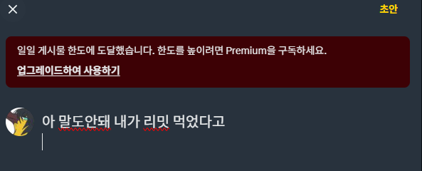 dv5ipc's tweet photo. 볼트오너님 리밋드셧답니다... https://t.co/KSblUq92Re