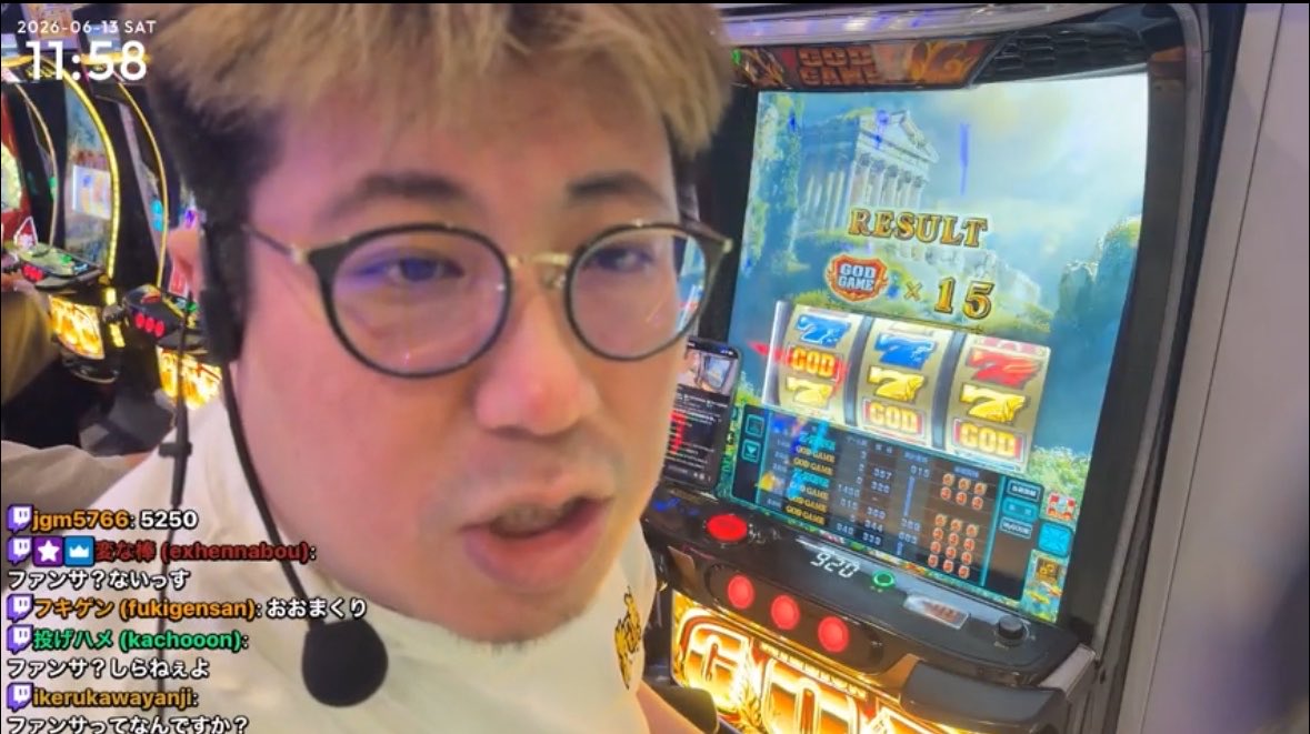 飴 tweet media
