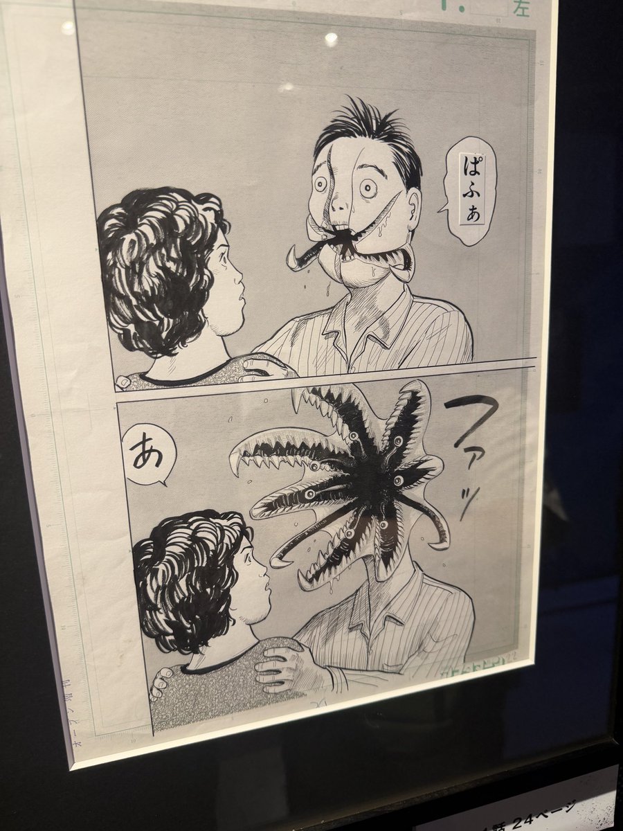 cookingcook's tweet photo. 「寄生獣展」大混雑でした、さすが不朽の名作

これだけ無駄も隙もなくストーリーが進行し、作者の熱量が塊で伝わるまま完結した『血の出る連載漫画』の最高峰群は、「寄生獣」の他で言えば「鬼滅の刃」「殺し屋1」「ザ・ファブル（1）」「童夢」あたりが浮かびます

「死か...」トレー買いました https://t.co/MQvmpTkTXP