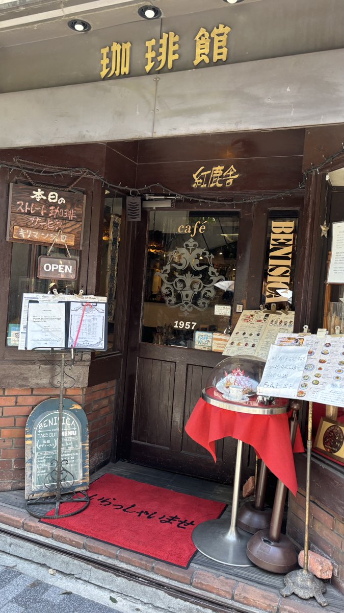 kazane_fooco's tweet photo. 紅鹿舎閉店残念…
ピザトースト美味しかったです https://t.co/4KIzb7F7eX