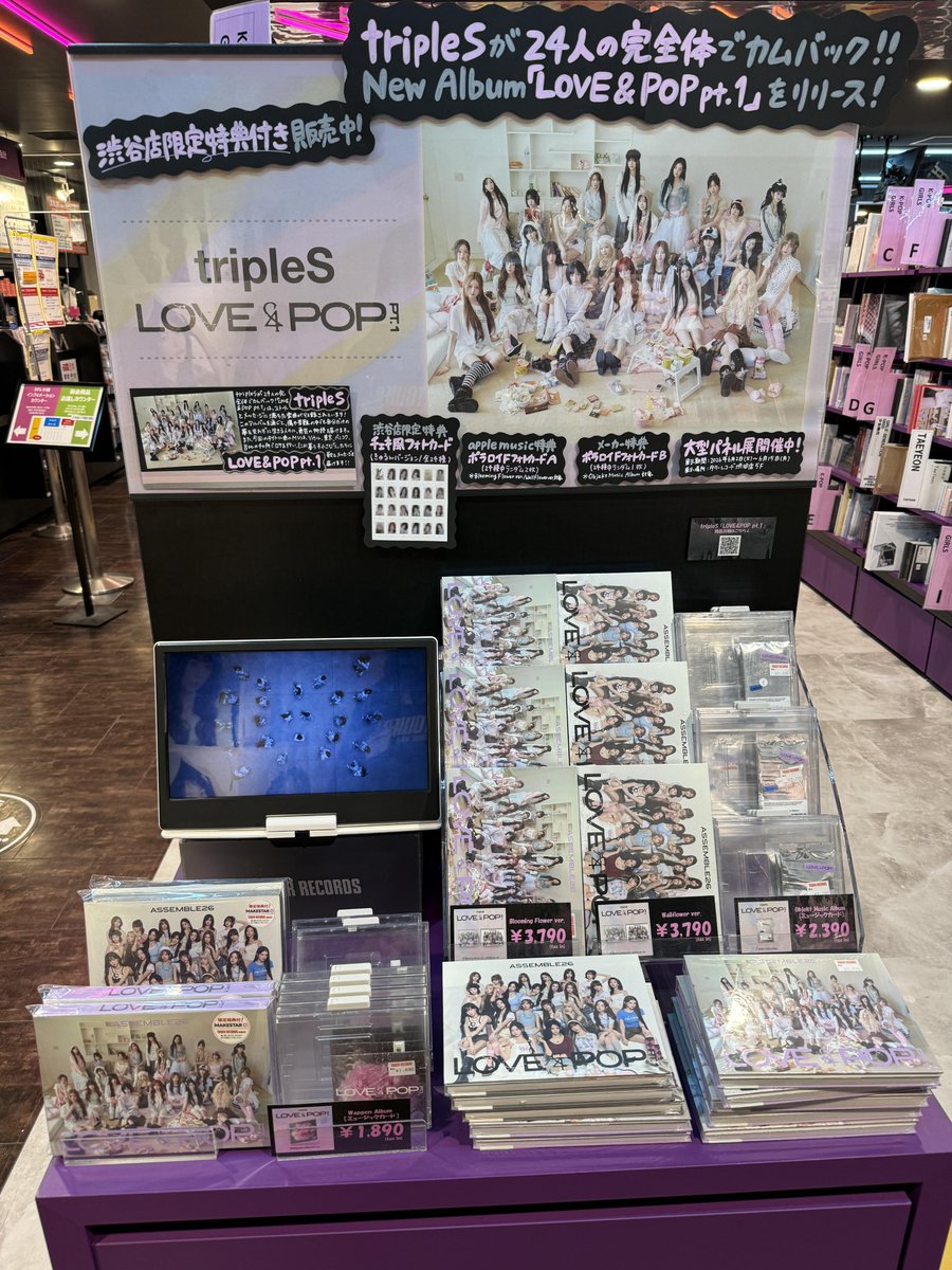 ボイプラ2 展示会 ユメキトレカ コンプセット タワ渋kpop】#LOVEnPOP #tripleS <LOVE&POP>pt.1 5Fにて販売中