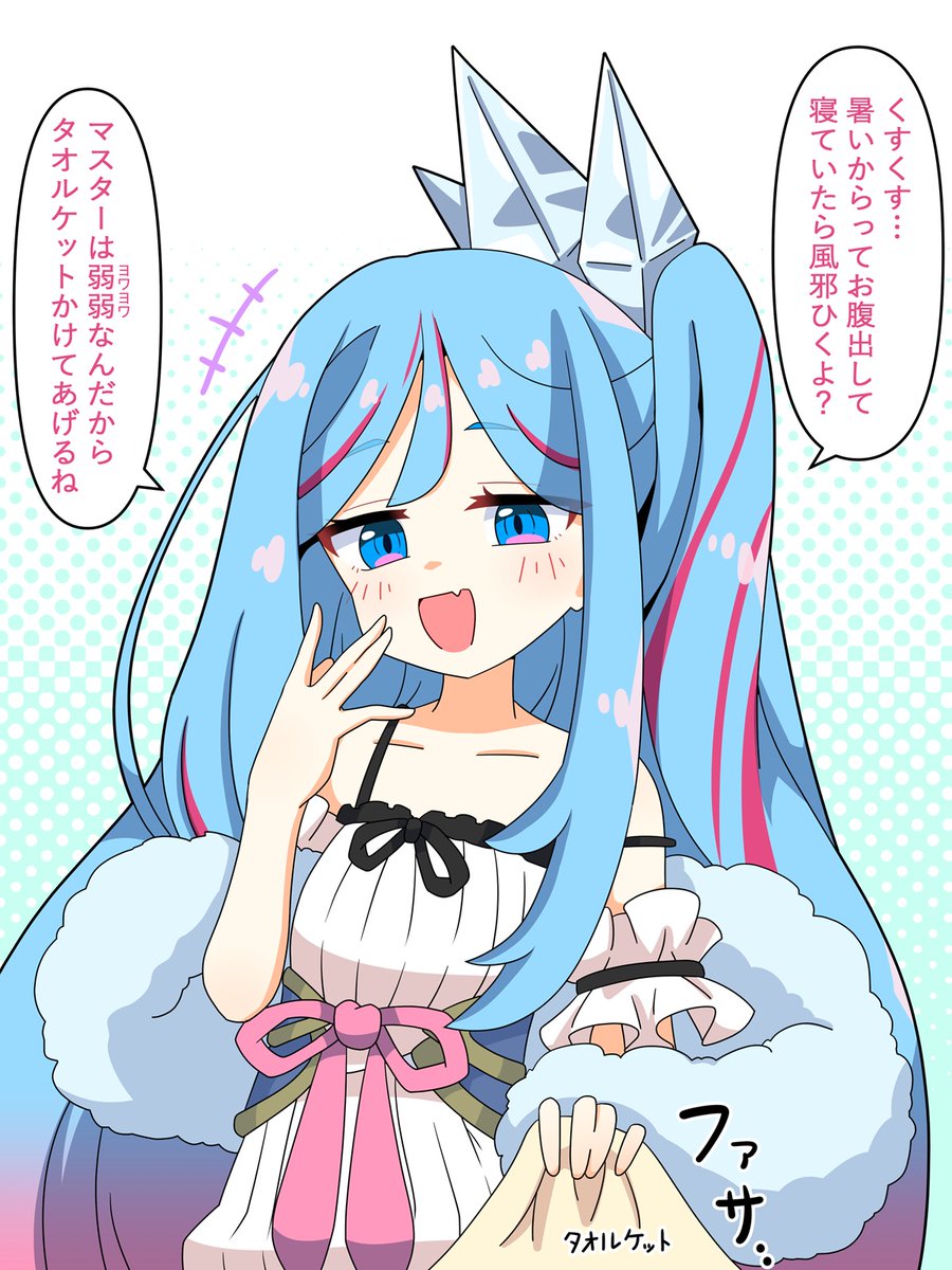 akatubotan's tweet photo. 遊戯王OCGよりウィッチクラフトマスター・ヴェールちゃん。
遊戯王界隈の一部で有名な「メスガキ粉砕機」デッキのメスガキ担当。
コミックスをまだ読んでおらずヴェールちゃんの性格がわからないからエアプで描きました。 https://t.co/6NR03fxvTR
