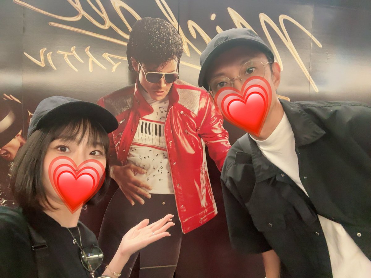 PSYCHICFEVERluv's tweet photo. 今からおぢさんとキング・オブ・ポップ観てくるー‼︎‼︎‼︎POW🎶🎤✨
めちゃくちゃ楽しみすぎる‼︎‼︎‼︎‼︎❤️🔥🔥
#おぢさんパーフェクトイヤー
#ForEVER #MICHAEL https://t.co/ND7ZuNwHRz