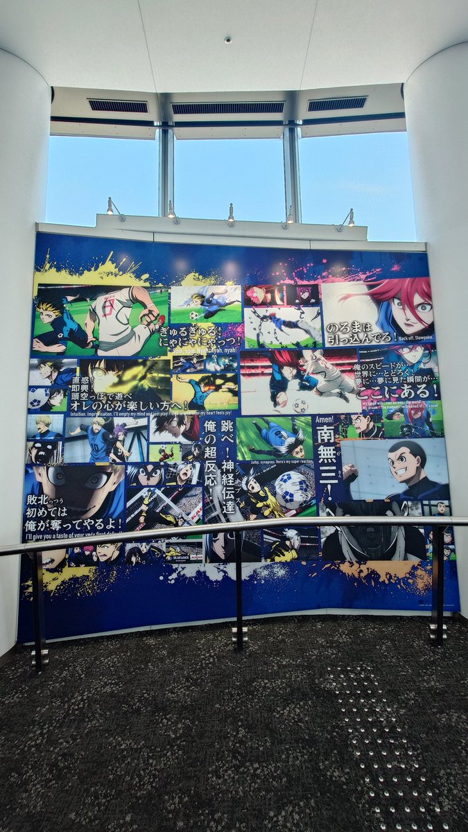 ryo0123's tweet photo. ブルーロック？ https://t.co/XpBYtsSh1j