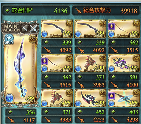 Hwho13W's tweet photo. 主1アビ ガブリエル 100カット
ガブリエル 100カット
ヤチマ 100カット
ウーノ 3 100カット
ウーノ 2 予兆なし/ランダム対象予兆/FC予兆 https://t.co/yRyPeopugX