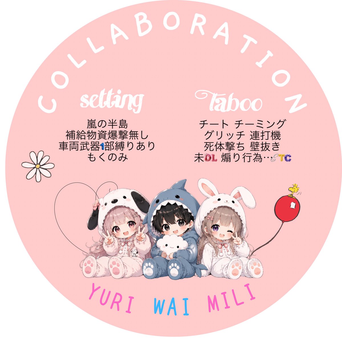 Mili_0428M's tweet photo. 𓂂ꕤ YᑌᖇI× ᘺᗩI ×ᗰIᒪI
            ᑕOᒪᒪᗩᗷ ᖇOOᗰ𓂂ꕤ

︎︎ꕤ︎︎ 6/13(土)#GB
ꕤ︎︎①𝟚𝟙:𝟘𝟘 ②𝟚𝟙:𝟛𝟘
︎︎ #3スク 欠け〇
    💸500×p

ꕤ︎︎ (応+代) F&amp;R  
@Mili_0428M @enjigumi_yuri 
@amgmy0808 わいさん必ず巻き込み

✎*ちーあいらんま 降り×把握

🪧降り✖︎追記確認 https://t.co/gwjnwHYXTo