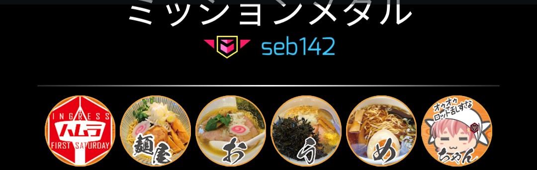seb142res's tweet photo. 『FSはむら2025 BannerMission ingressFS』6連
2.7キロ、36分
ルート：羽村駅➡️同駅
導線：○、オススメ度：○、時限課金：無
一言：ラーメンのメダル柄、良いですねー🍜 https://t.co/K4MC3HBf9V