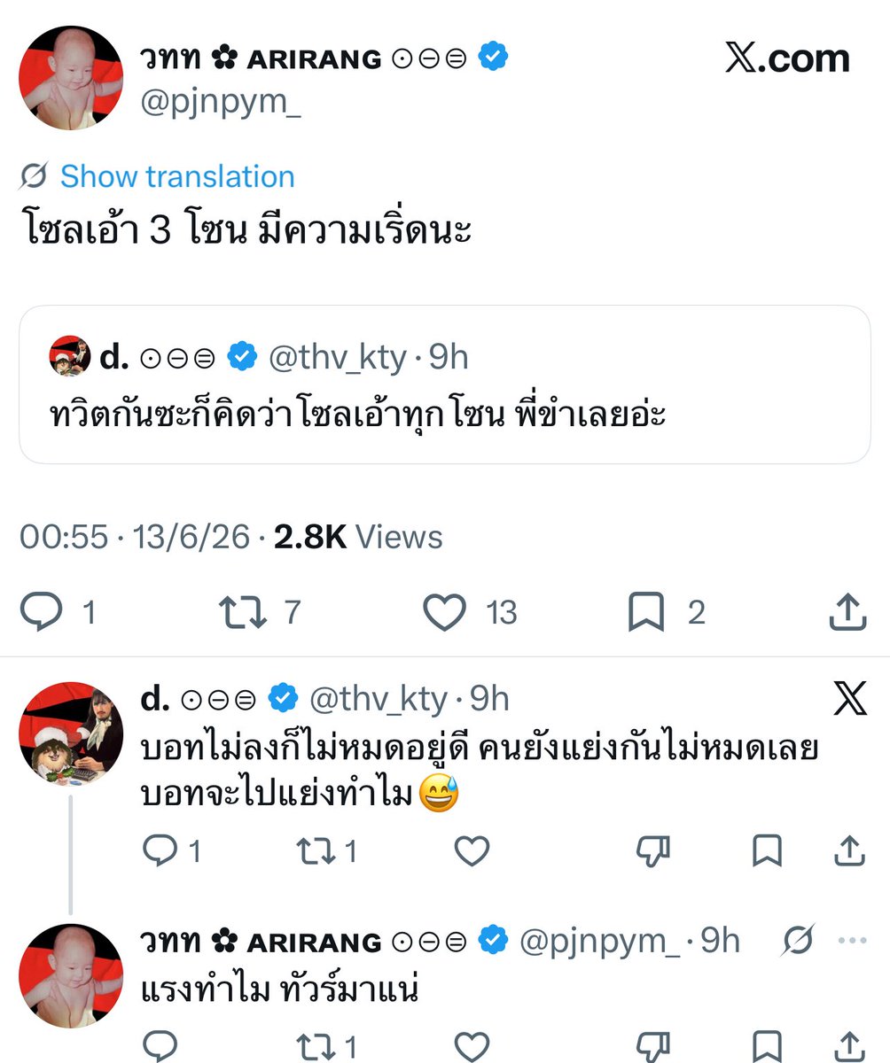 Meen_Kansini's tweet photo. อันนี้ไม่แซะน้องยังไงนะคะ? https://t.co/P9Ldpe03aL