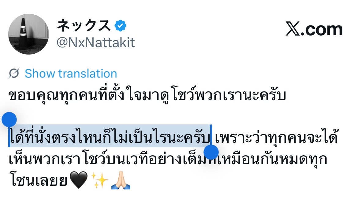 bbaeza555's tweet photo. อาทิตย์นี้ร้องไห้จนเหนื่อย และกำลังจะร้องไห้อีกรอบ 😭😭😭😭😭😭 https://t.co/HqEYhRSSGi