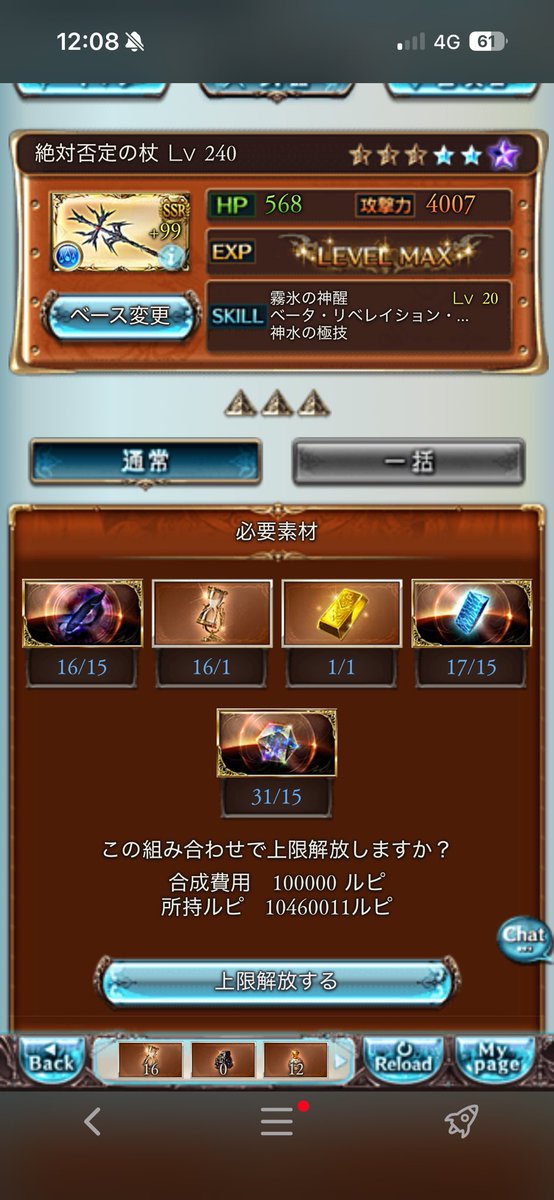 marokusan's tweet photo. ヴェルサシア準備 https://t.co/euAVloWBG1