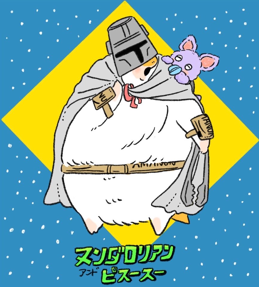 kabedesuyorosik's tweet photo. おもろくなってきた https://t.co/NE2TKWMRrp