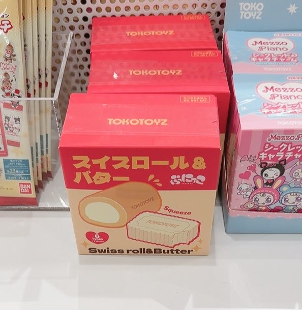 lof5y's tweet photo. TOKOTOYZのスクイーズが先行販売であったからついつい買っちゃったよ、、 https://t.co/eLR69wvg2x