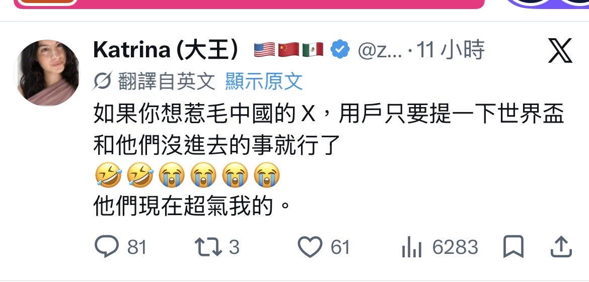 上官亂 tweet media