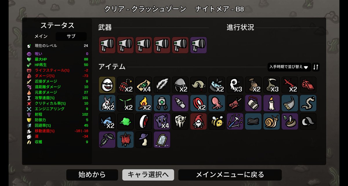 mmgrrsts's tweet photo. 技術兵ナイトメア
アビスがシュレッダーだと無理なのできつかったー https://t.co/IrgrQHFSpU