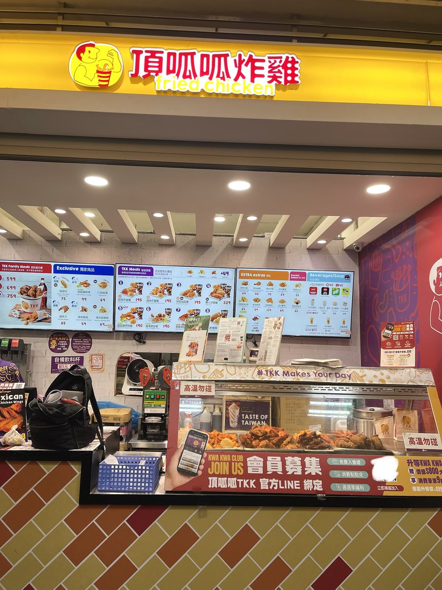 Lucile416408's tweet photo. 北車｜頂呱呱炸雞🍗

路過頂呱呱總會買上幾個呱呱包，
雞皮裹油飯下鍋油炸的酥脆，一口咬下雖然罪惡，但真的好香啊！ https://t.co/pUYgU7H50i