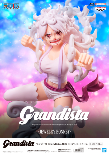 景品入荷情報】新しく入荷した景品です！ ＃ワンピース Grandista 