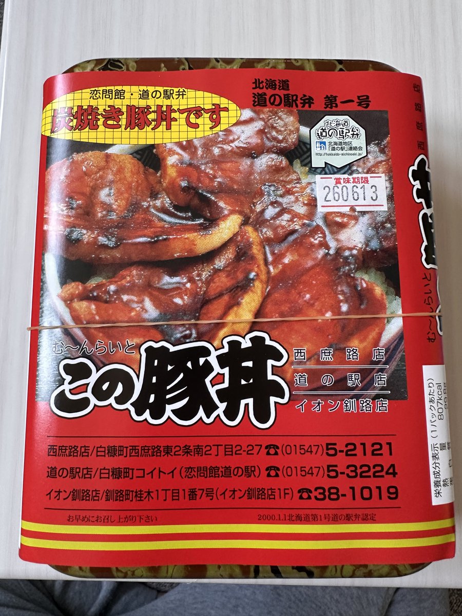 ささき|元信金マン tweet media