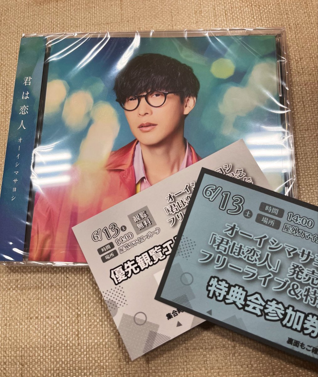 Key_muroko's tweet photo. オーイシ https://t.co/ugyZtihOUY
