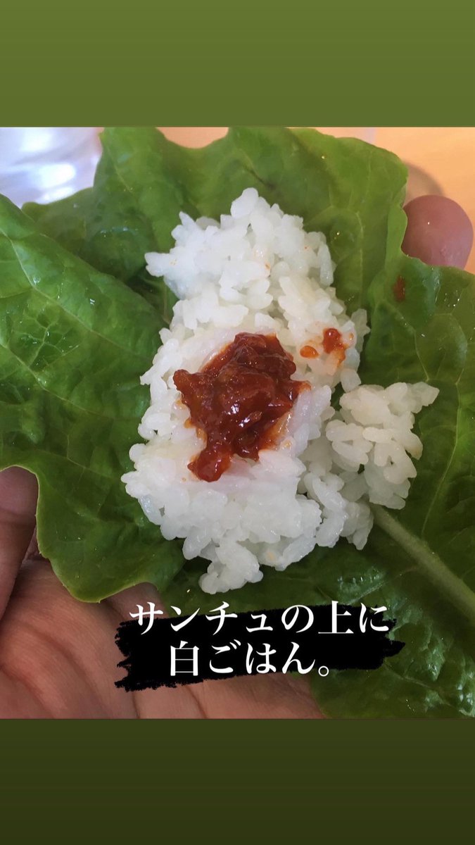 ugw18's tweet photo. サンチュの上に乗せるのは
サムギョプサルだけではない事を
ここにご報告致します。 https://t.co/t4s305duU8