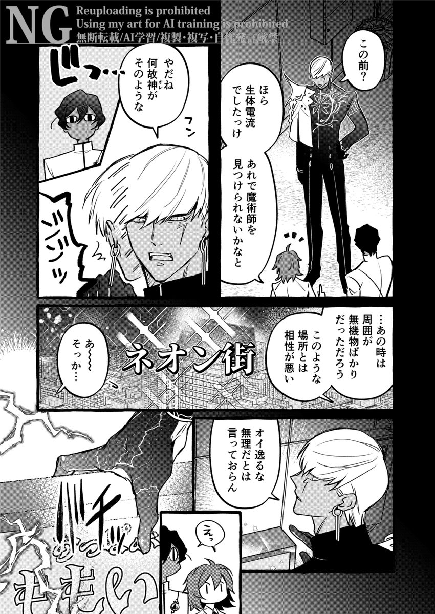 imuoxw02's tweet photo. インドラ神のお腹が痛くなる漫画 https://t.co/NEduTulOrH