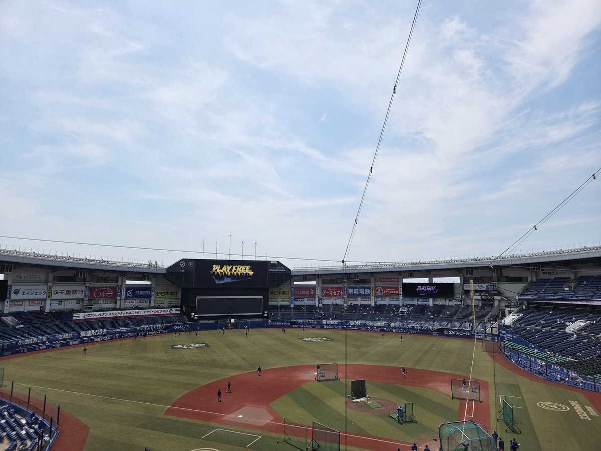 今日はここから すごく見やすい 今日は絶対に勝つ💪