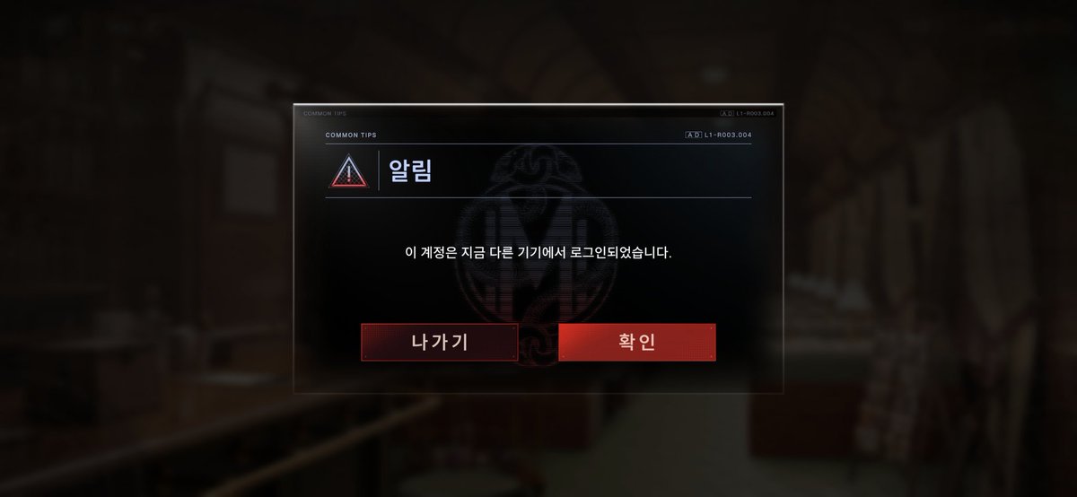 path_of_the's tweet photo. 헐이거 뭐야??????
트친들 이런적있어요 이거 오륜가.....? https://t.co/aiaBw3e19K