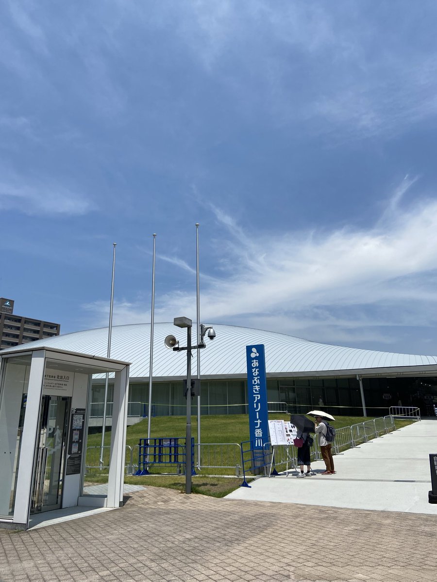 Keykidayo's tweet photo. ちょっくら香川
来てます❗️笑

居ても立っても居られなくて🏃‍➡️
岡山↔︎香川は近所なので🙂‍↕️

🎫ないけど
LIVEの空気感を味わえるのもいいね🎶

グッズも買って帰ろ〜🛍️👕
参戦される方は楽しんで😁

#あなぶきアリーナ公演
#Saturdayinthepark https://t.co/cnrIsdMgaw