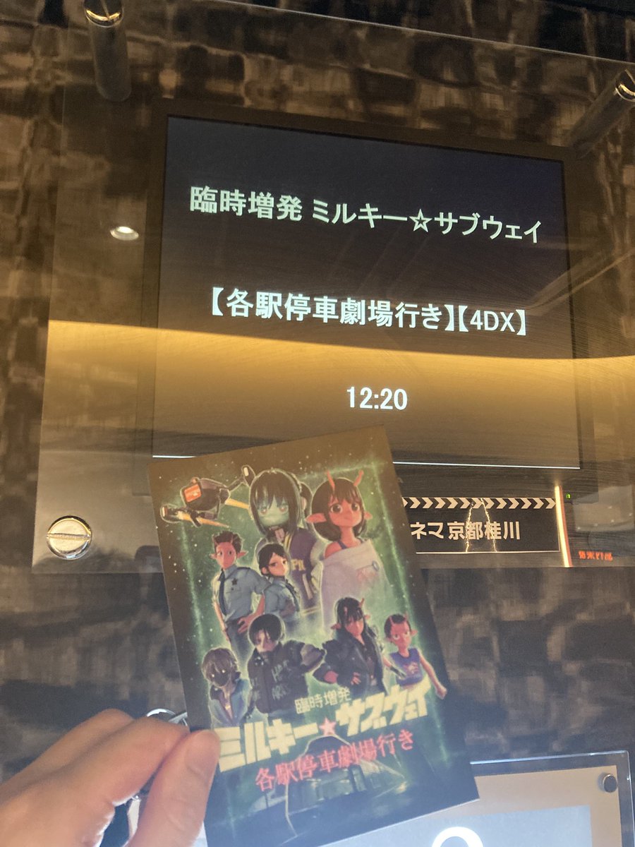 kyotoP's tweet photo. https://t.co/6KkwroTviP