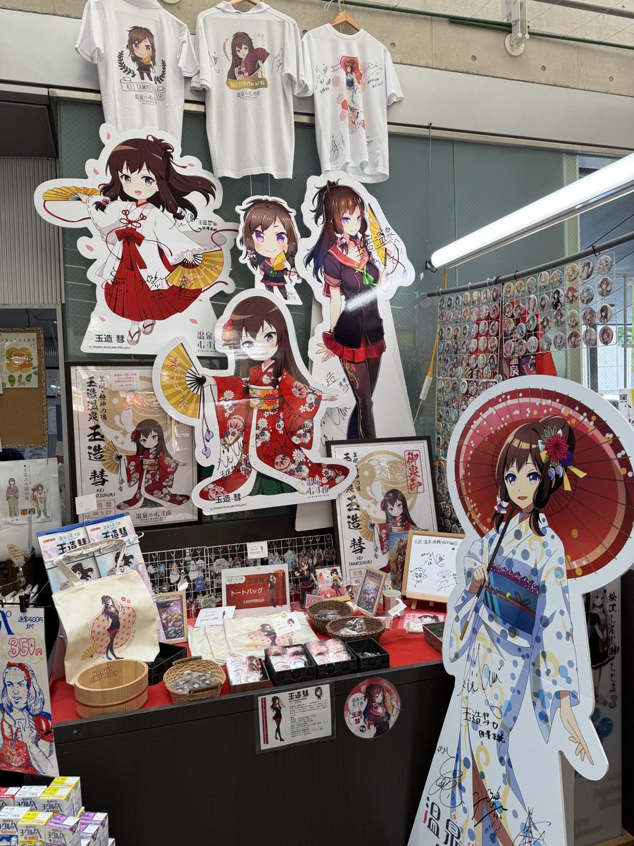 waltherP86's tweet photo. 温泉むすめ
「玉造 彗」　CV. 田澤茉純

玉造温泉ゆ〜ゆさんにてご挨��。

2年半前に来れなかった
玉造温泉に遂に到達！
どうでしょうの聖地でもあるので
来れて大満足です！
午前中から温泉に入れるのは
大変ありがたい！

#水曜どうでしょう
#温泉むすめ
#玉造温泉 https://t.co/StRqf17P0O