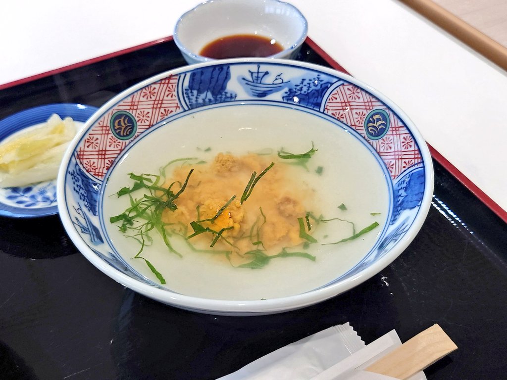 専務 tweet media