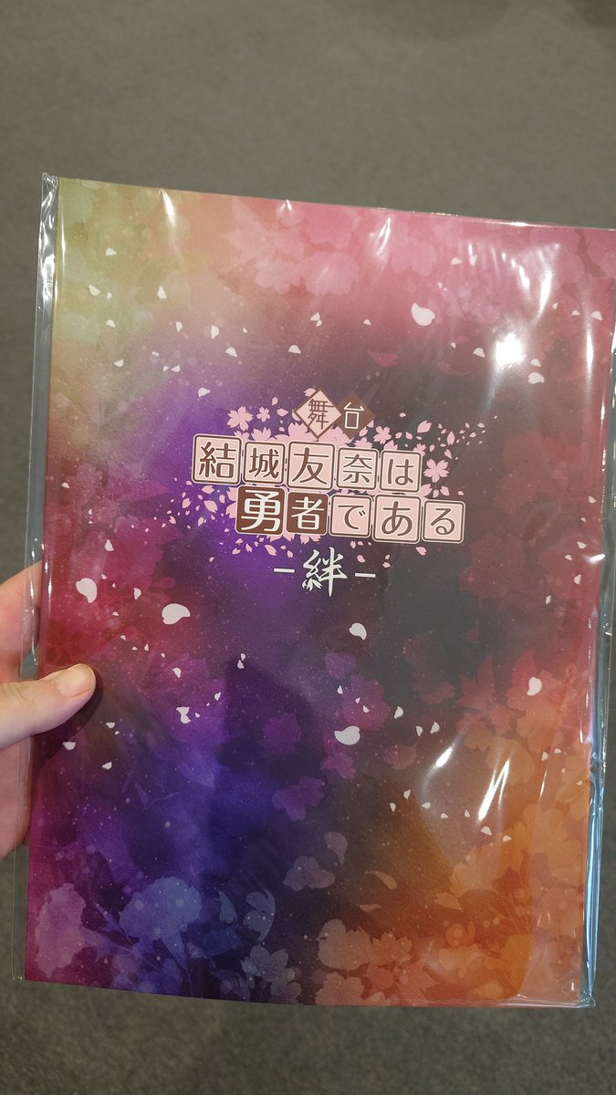 Legna545's tweet photo. とりあえず買った https://t.co/kaJwSSLY58